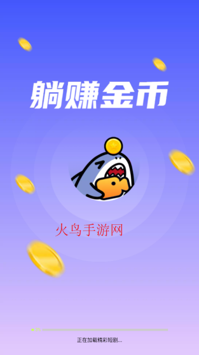 С���Ӷ̾�appv1.0 ���°�