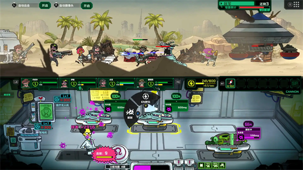 ��ȥ������Ϸv1.0.1 ��׿��