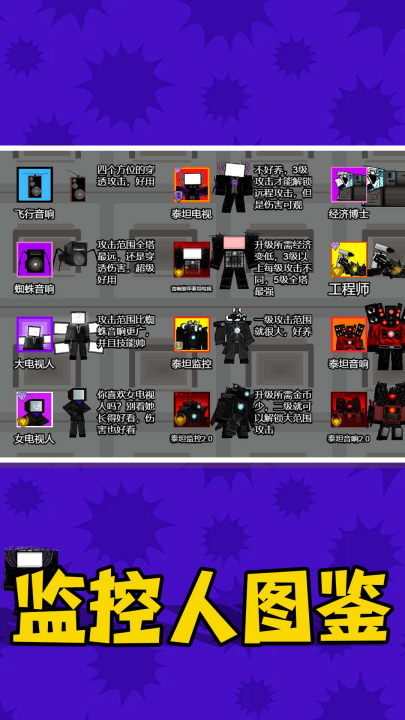 ���ݾ�����Ϸv2.1.0 ���°�