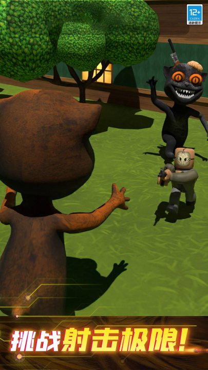 �޵�������Ϸv1.2.2 ���°�