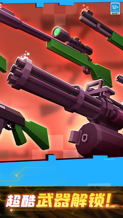 �޵�������Ϸv1.2.2 ���°�