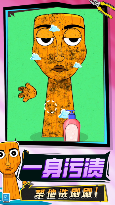 ɽ����ȫ����ģ����Ϸv10.260125.140 ���°�