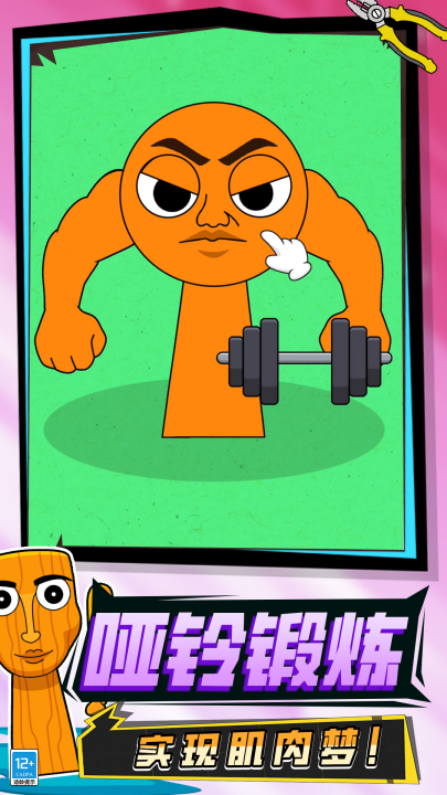 ɽ����ȫ����ģ����Ϸv10.260125.140 ���°�