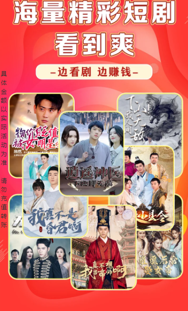 ����׷��app�ֻ���v1.7.4 ���°�