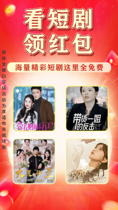 ����׷��app�ֻ���v1.7.4 ���°�