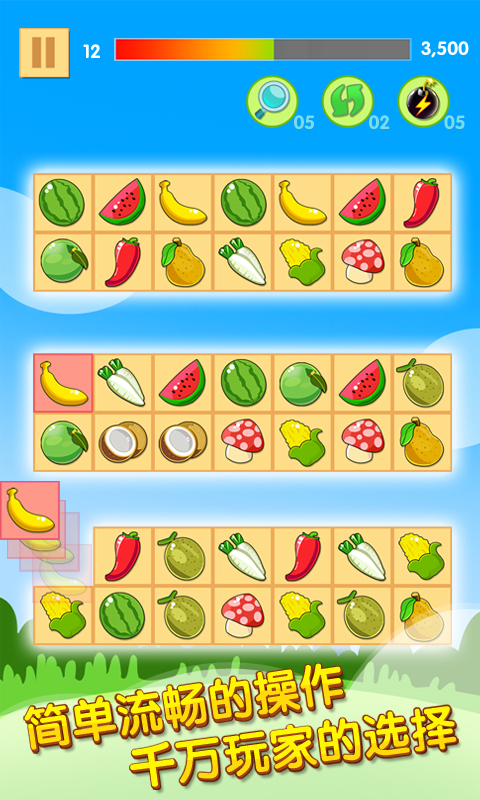 ����ˮ��������2��Ϸv1.9.1 ���°�