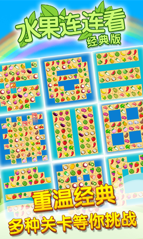 ����ˮ��������2��Ϸv1.9.1 ���°�