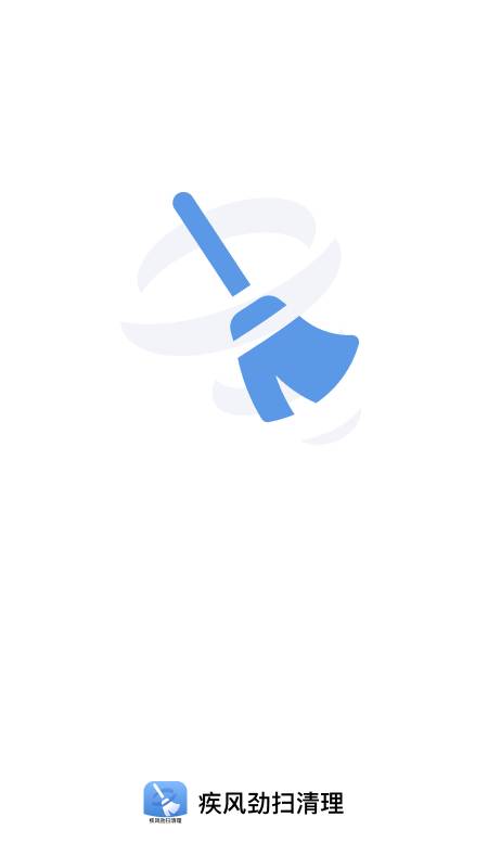 ���羢ɨ������׿��(��������)v1.0.0 ��׿��