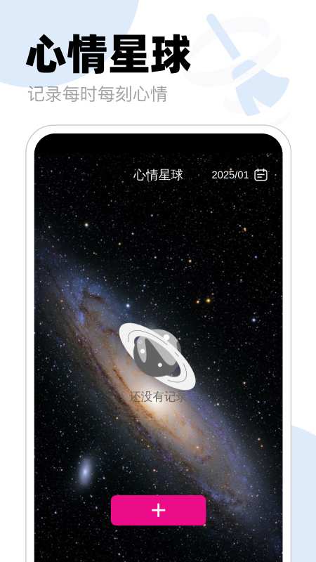 ���羢ɨ������׿��(��������)v1.0.0 ��׿��