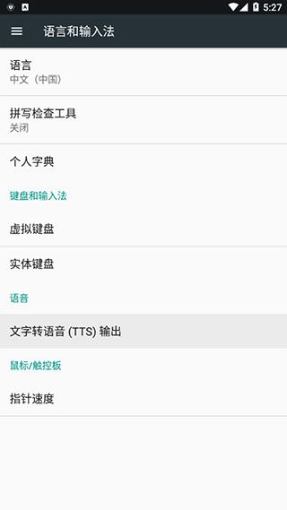 �ƴ�Ѷ�������������°�����v1.1.10647 �ٷ���