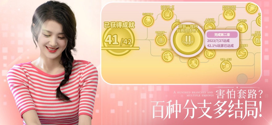 �군�ұ���Ů��Χ����Ѱ���Ϸv1.13.2.137 ���°�