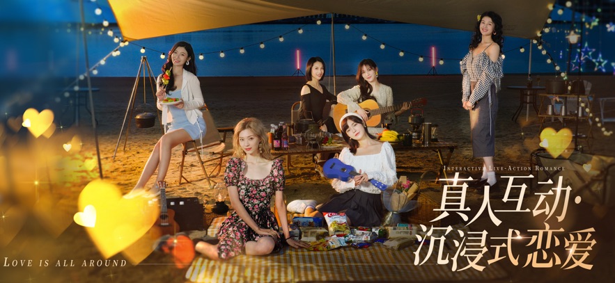 �군�ұ���Ů��Χ����Ѱ���Ϸv1.13.2.137 ���°�