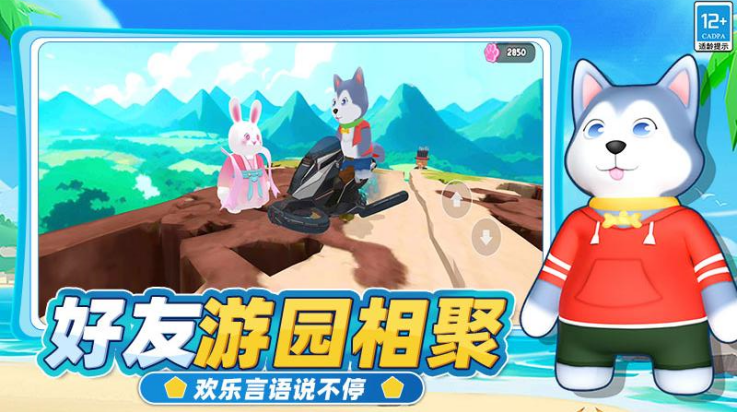 ���ض���԰���İ���Ѱ�v13.251020.149 ���°�