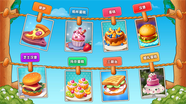 ��������ѧ��Ϸv300.1.2 ��׿��