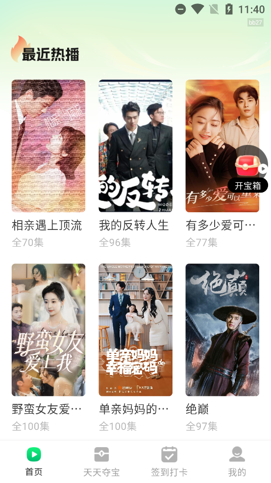 ������Ѷ̾����°�v1.0.4 �ֻ���