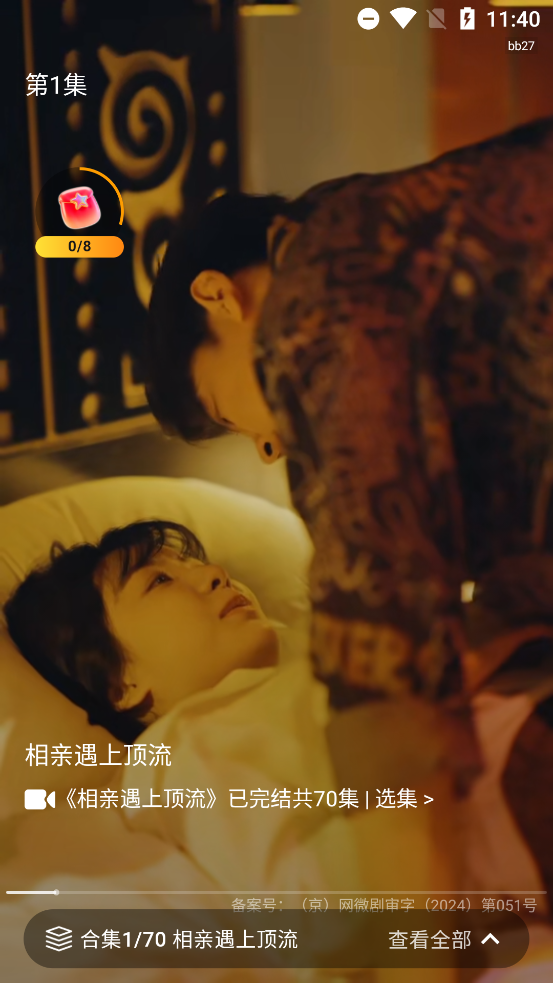 ������Ѷ̾����°�v1.0.4 �ֻ���