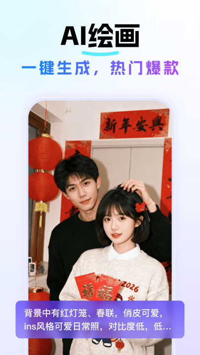 deep���˼��ai��Ѱ�v1.5.2 ���°�