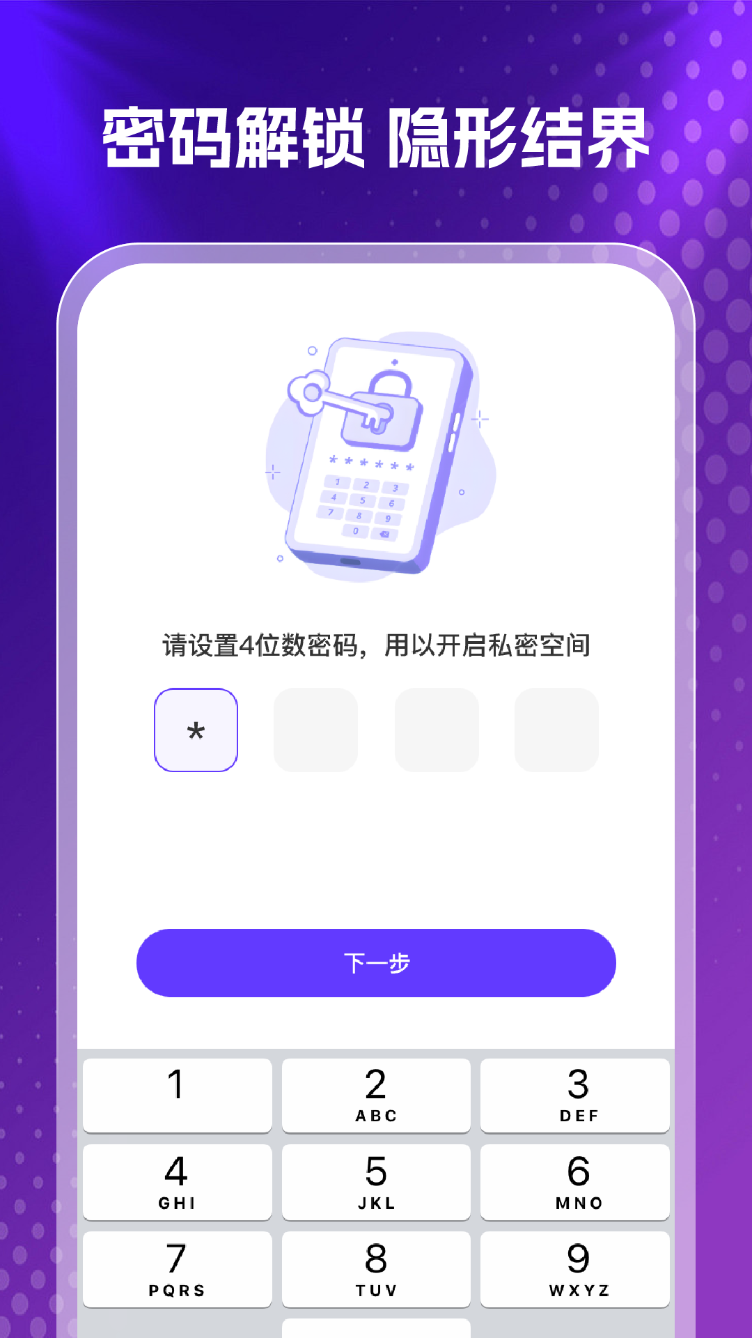 ����������appv1.0.4 ��׿��