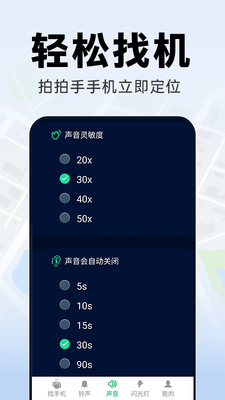 �������ֻ�app��װ����v1.0.4 �ٷ�����