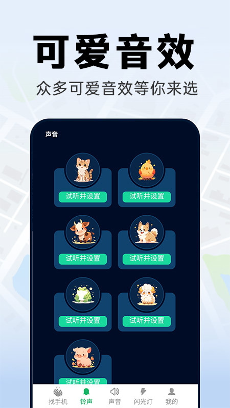 �������ֻ�app��װ����v1.0.4 �ٷ�����