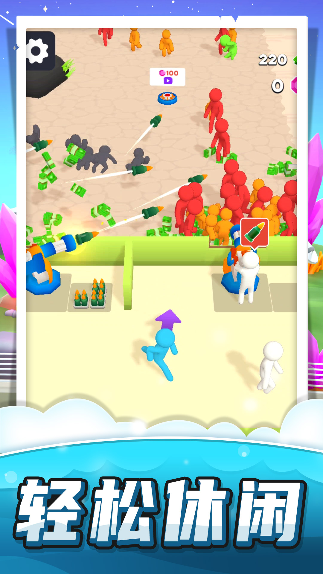 �̼�С���ܿ�2�ֻ���Ϸv1.1.3 ���°�