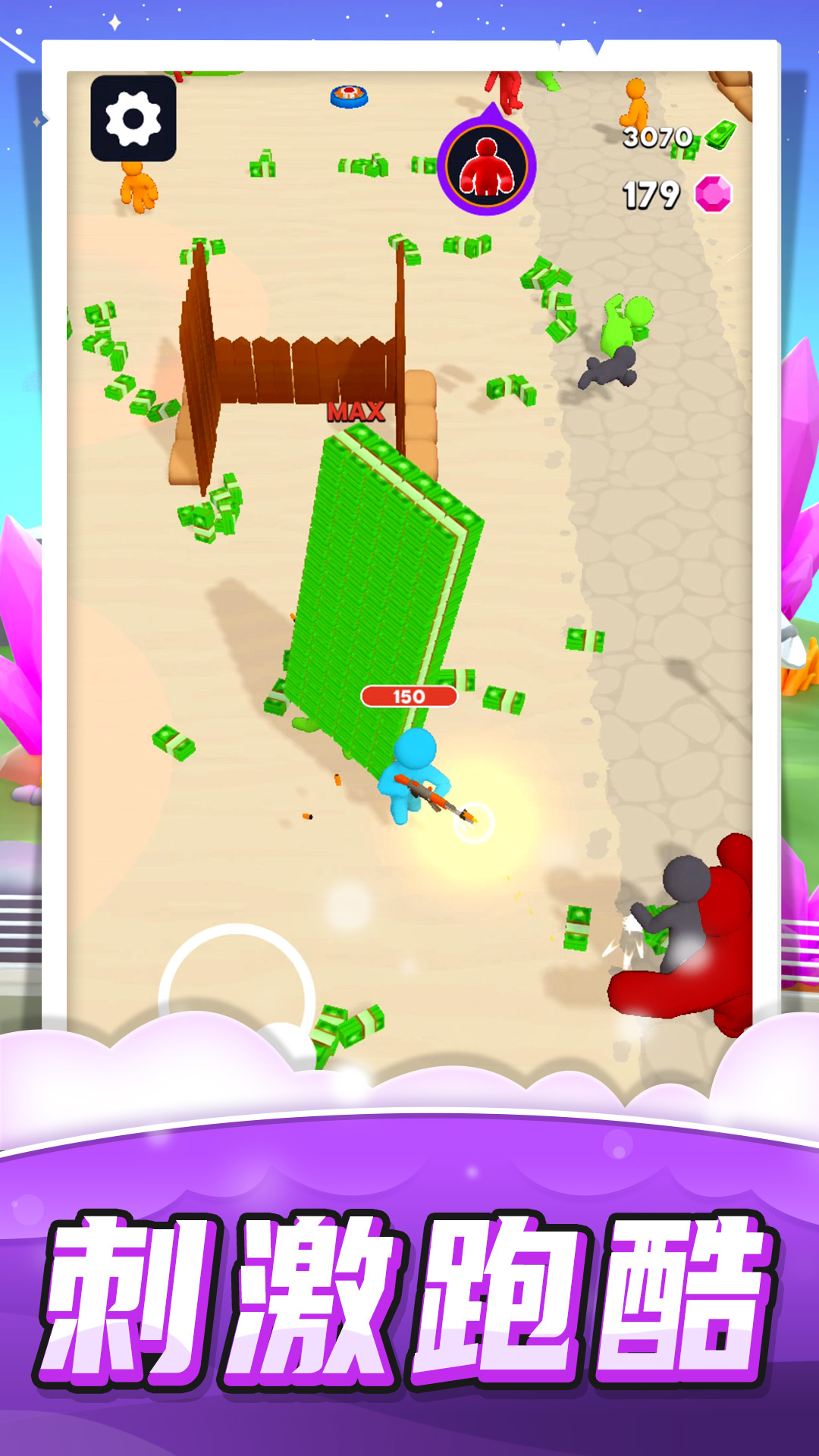 �̼�С���ܿ�2�ֻ���Ϸv1.1.3 ���°�