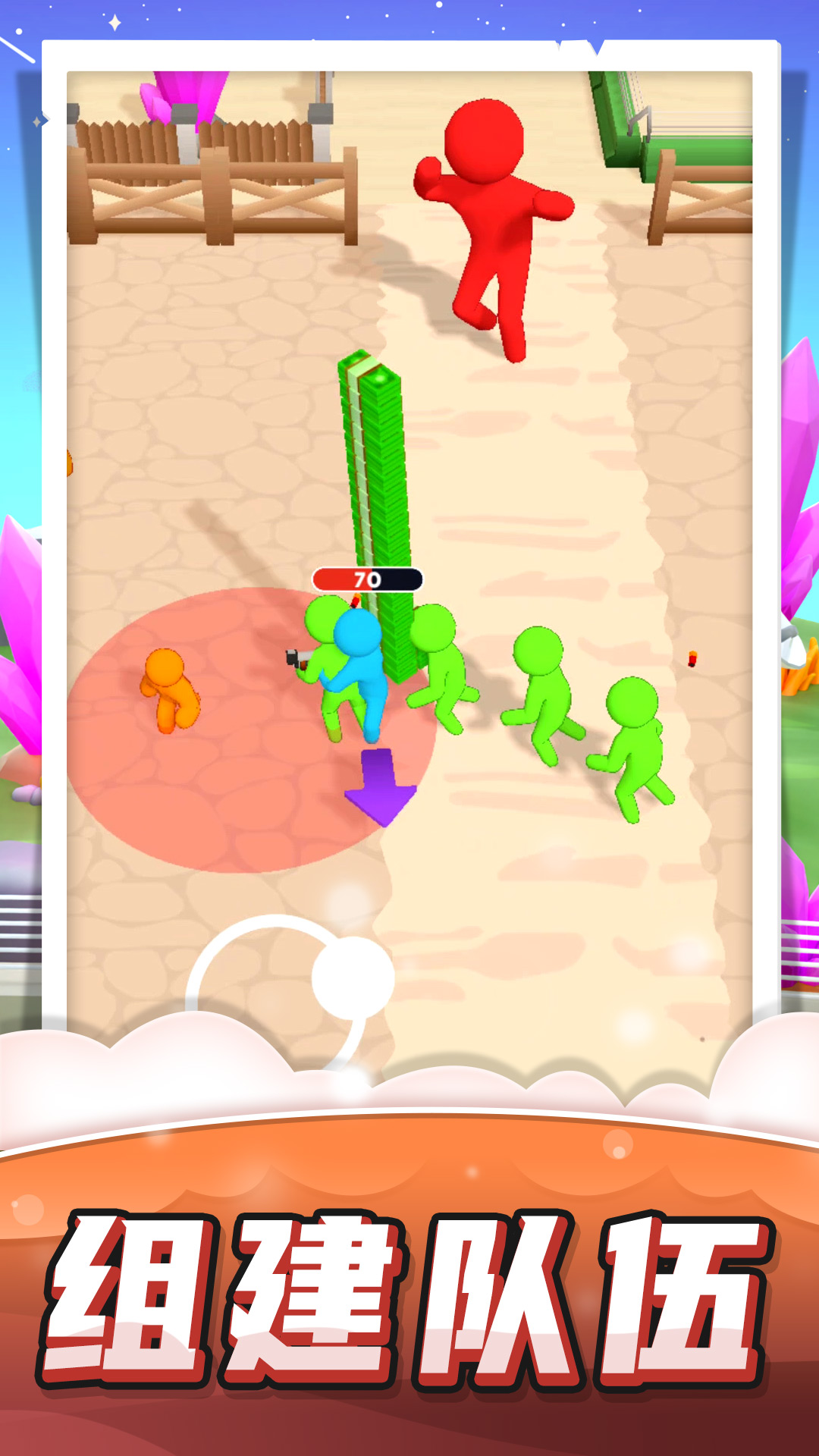 �̼�С���ܿ�2�ֻ���Ϸv1.1.3 ���°�