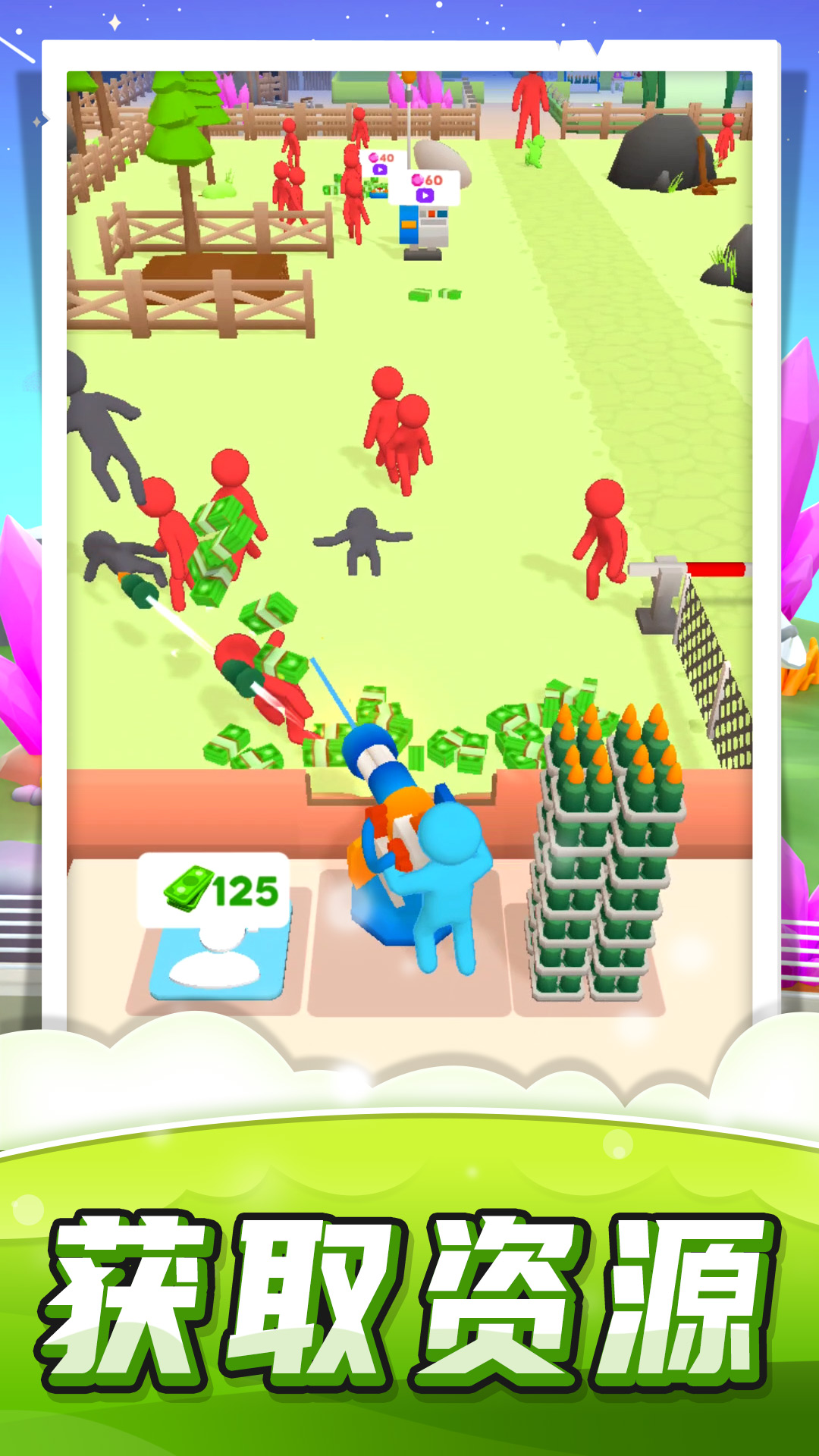 �̼�С���ܿ�2�ֻ���Ϸv1.1.3 ���°�