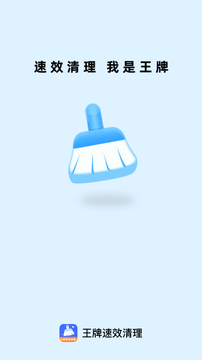 ������Ч����appv1.0.3 ���°�