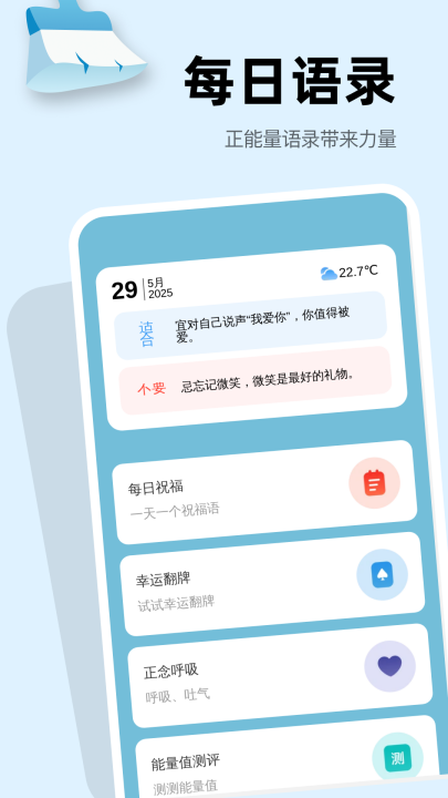 ������Ч����appv1.0.3 ���°�