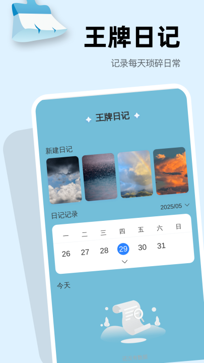 ������Ч����appv1.0.3 ���°�