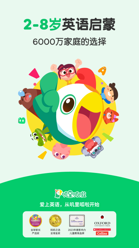 ߴ������appv11.74.0 �ٷ���