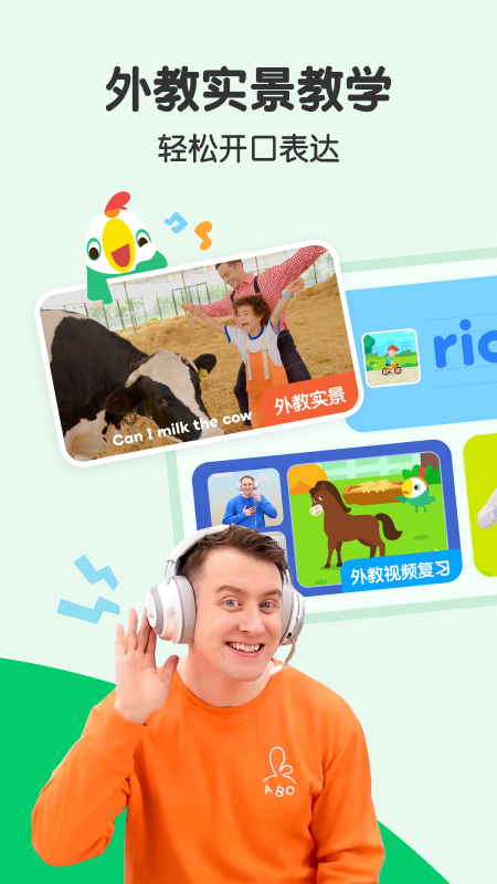 ߴ������appv11.74.0 �ٷ���