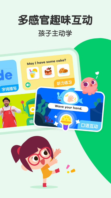 ߴ������appv11.74.0 �ٷ���