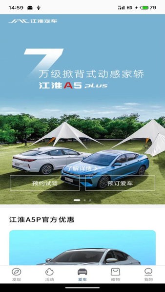 MY JAC����ƽ̨v2.2.8 �ٷ���