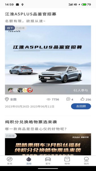 MY JAC����ƽ̨v2.2.8 �ٷ���