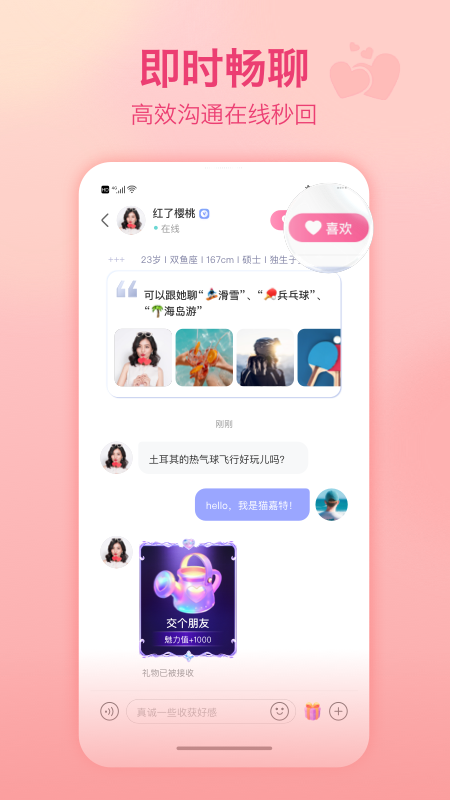 ���ͼ�Եappv10.0.2 ���°�