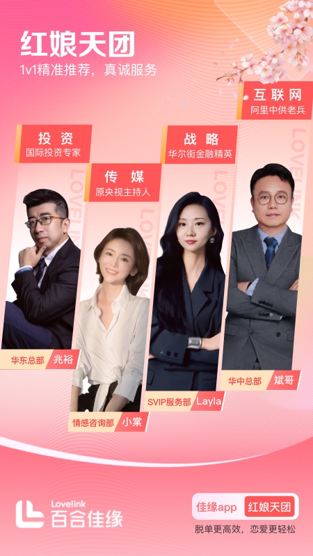 ���ͼ�Եappv10.0.2 ���°�