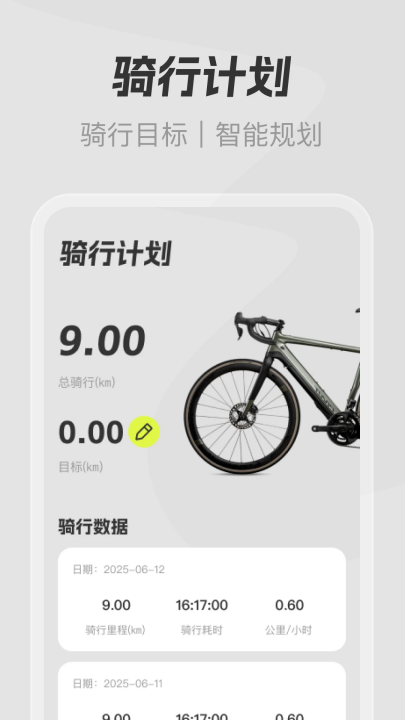 ȫ��������ǵ�������v1.0.6 ���°�