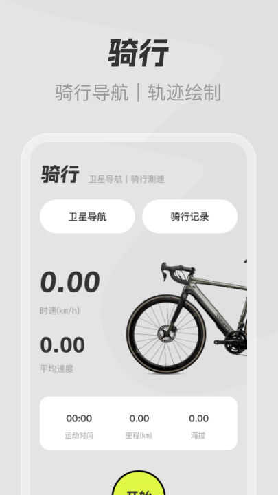 ȫ��������ǵ�������v1.0.6 ���°�