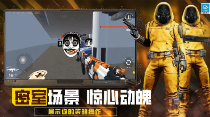 ���������ȳ�����Ϸv8.251020.149 ���°�