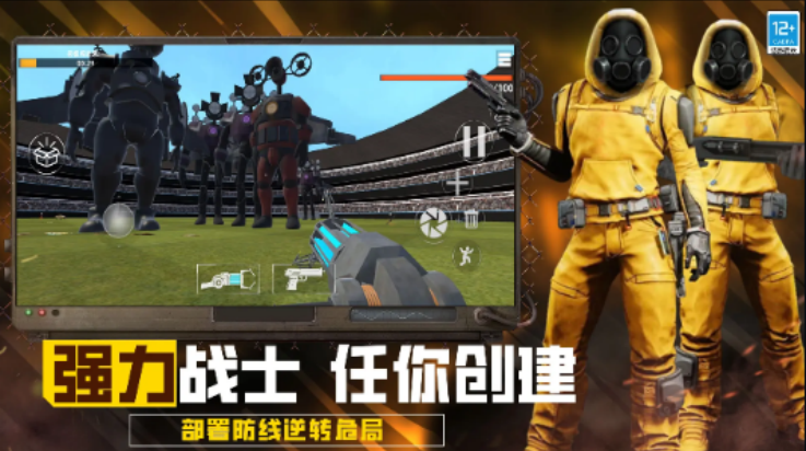 ���������ȳ�����Ϸv8.251020.149 ���°�