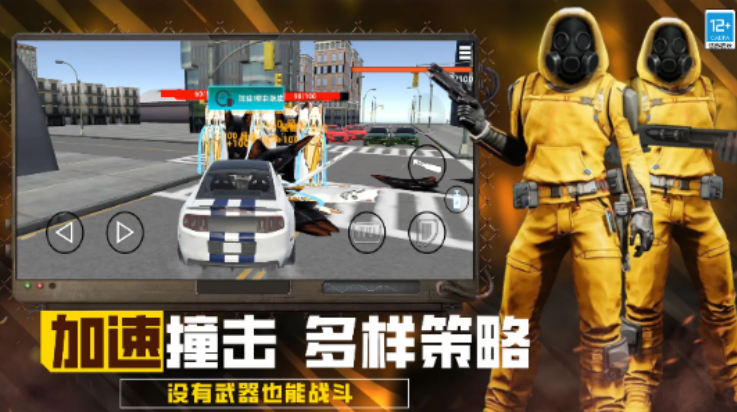 ���������ȳ�����Ϸv8.251020.149 ���°�