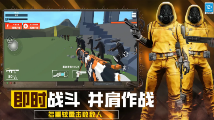 ���������ȳ�����Ϸv8.251020.149 ���°�