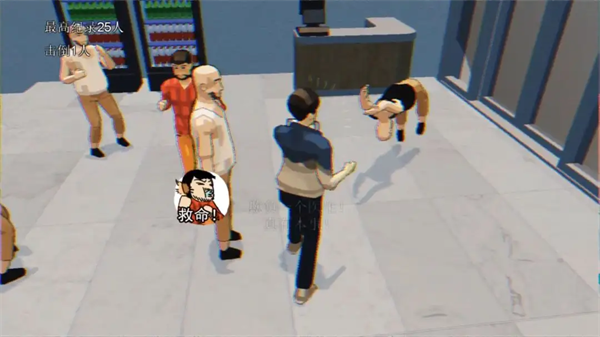 �ճ���в������Ϸv1.0 ��׿��