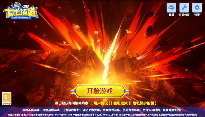 ���߲���Ӯ������������v1.6.3 ��׿��