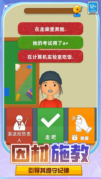 ��ʦģ������Ϸv13.251020.149 ���°�