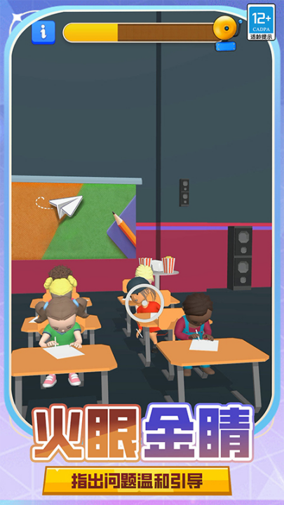 ��ʦģ������Ϸv13.251020.149 ���°�