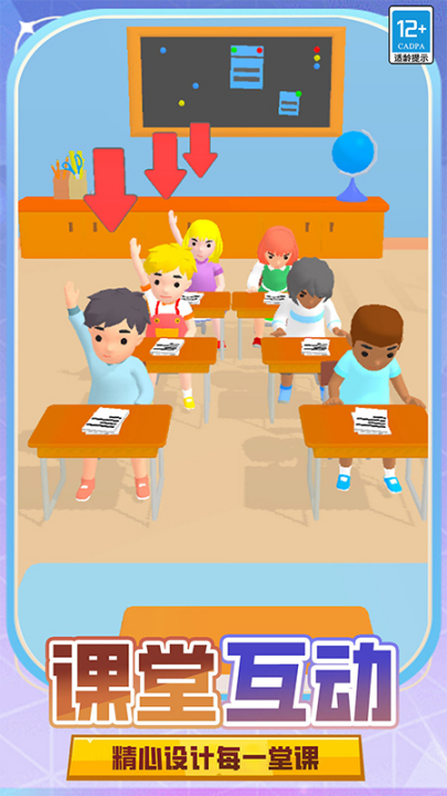 ��ʦģ������Ϸv13.251020.149 ���°�