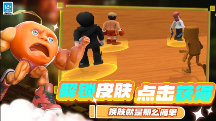 ���Ҵ�������Ϸv6.251020.149 ���°�